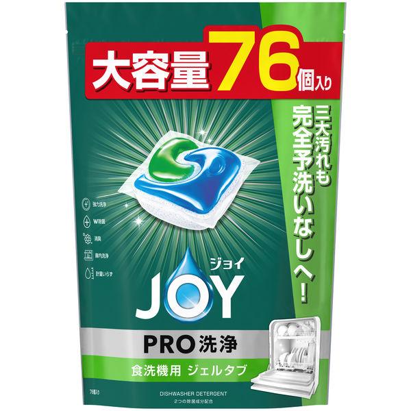 （セール）ジョイ JOY ジェルタブPRO 大容量 1袋（76個入） 食洗機用洗剤 P＆G