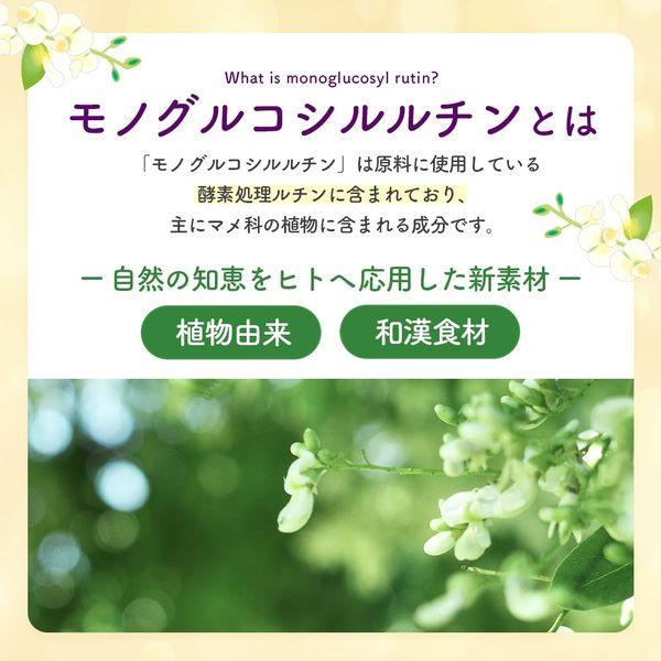 LOHACO - 【機能性表示食品】森永乳業 眼の疲労感軽減 125ml 1箱（24本