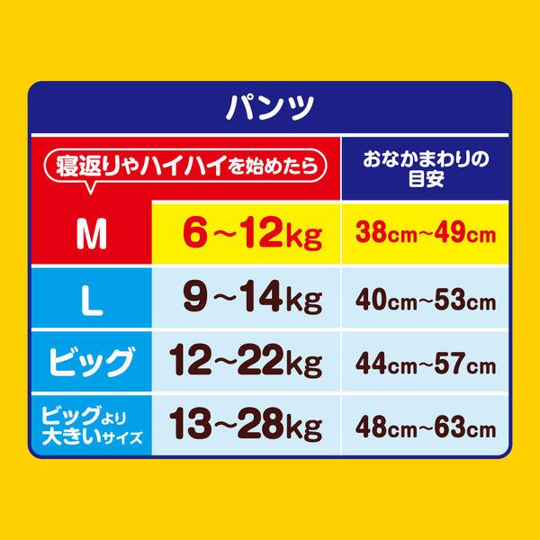 LOHACO - グーン おむつ パンツ Mサイズ（6〜12kg）1セット（66枚入×2