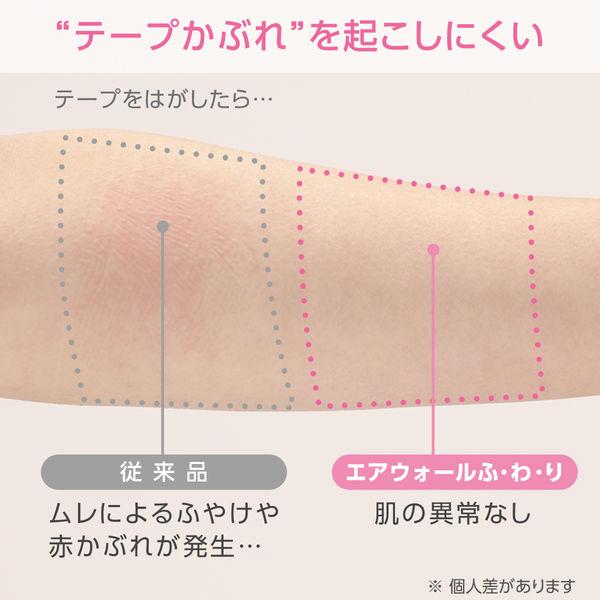 LOHACO - skinix エアウォールふ・わ・り No.1520 150mm×20m MA