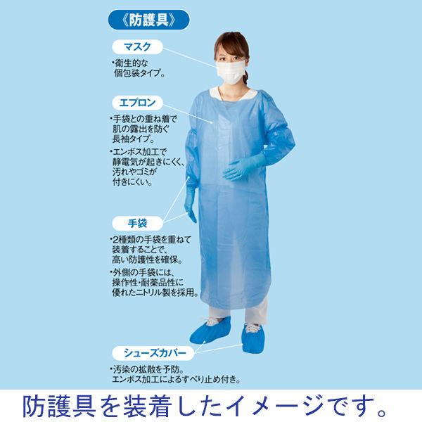 petaru様【フォロリピ様】 LOHACO - 看護師さんが選んだ おう吐物処理キット 1セット アスクル