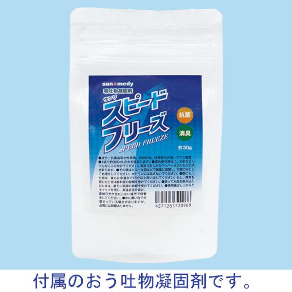 ☆連絡用 LOHACO - 看護師さんが選んだ おう吐物処理キット 1セット アスクル