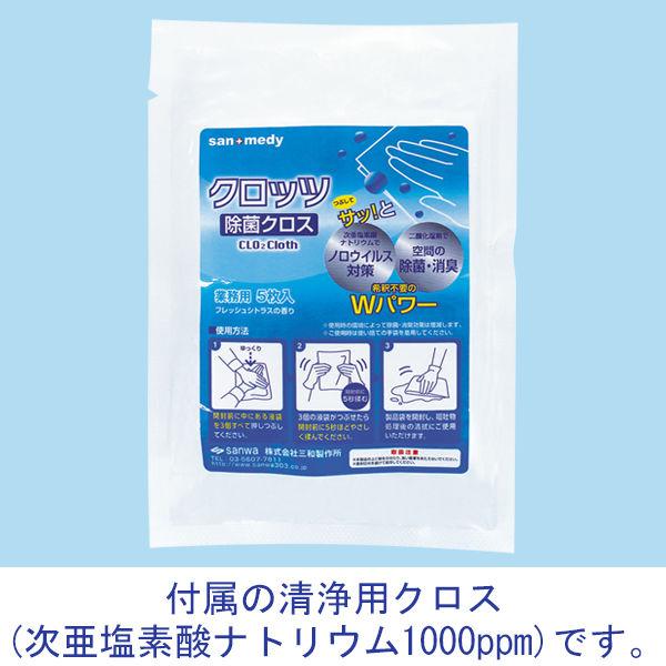 LOHACO - 看護師さんが選んだ おう吐物処理キット 1セット アスクル