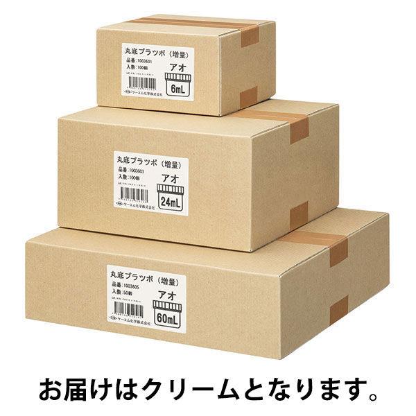 LOHACO - ケーエム化学 1036064/丸底プラツボ（増量タイプ） 120mL