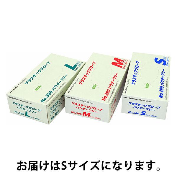 プラスチックグローブ No.380-N Sサイズ 100枚入り　10箱 LOHACO - 共和 プラスチックグローブNo.380 パウダーフリーSサイズ LH