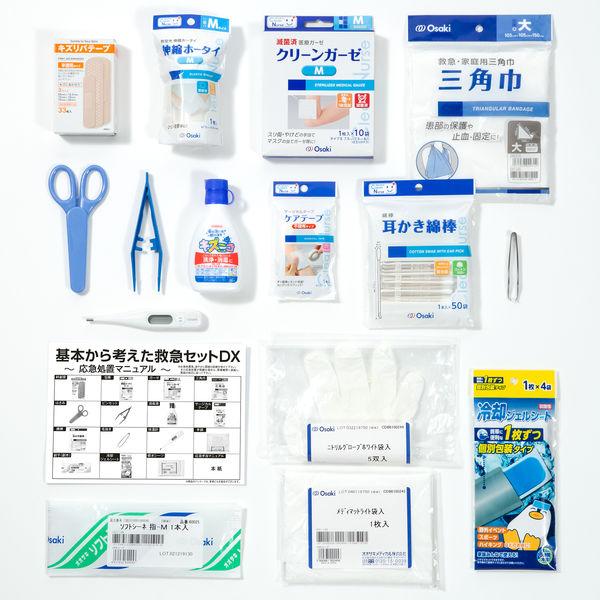 LOHACO - オオサキメディカル 基本から考えた救急セットDX 1組 オリジナル