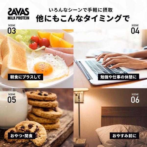 LOHACO - （セール）SAVAS（ザバス）MILK PROTEIN 脂肪0 キャラメル