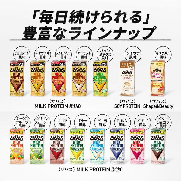LOHACO - SAVAS（ザバス）MILK PROTEIN 脂肪0 キャラメル風味 1セット