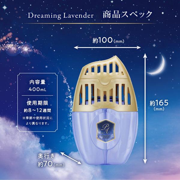 LOHACO - お部屋の消臭力 プレミアムアロマ 玄関 リビング用 部屋用