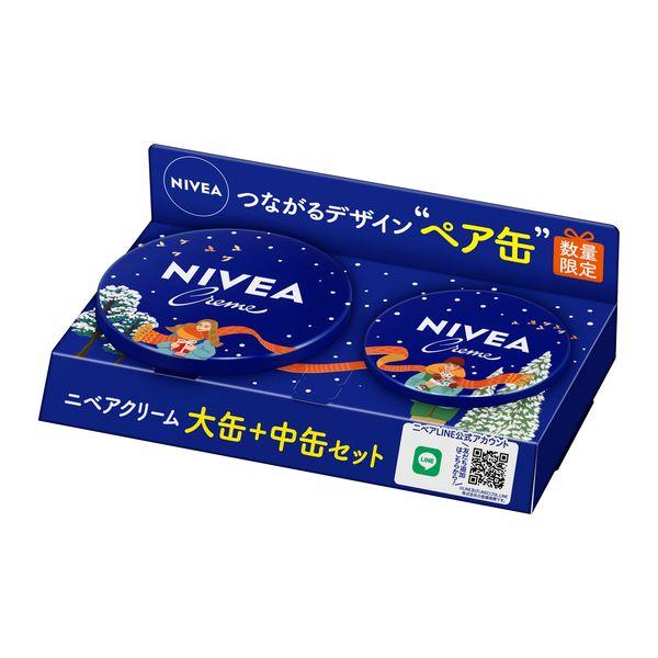 【数量限定】NIVEA（ニベア） ギフト BOX セット 23年ver. A ニベアくまちゃんマスコット