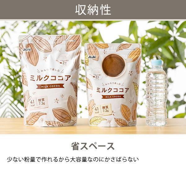 LOHACO - 【大容量】みんなで楽しむミルクココア 500g 1袋（50杯