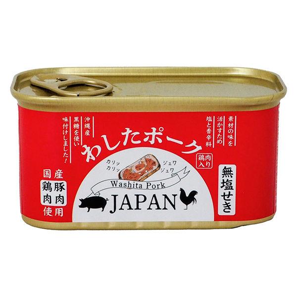 LOHACO - 缶詰 わしたポークJAPAN 国産豚・鶏肉使用 無塩せき 200g 1