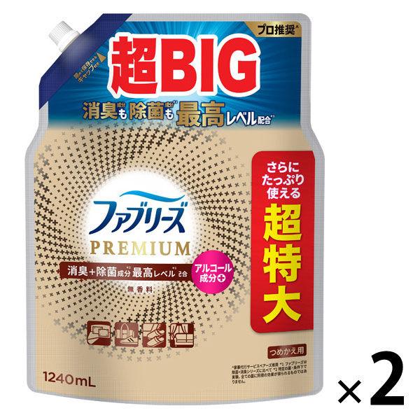 （セール）ファブリーズ 布用 W除菌+消臭 プレミアム アルコール成分＋無香料 詰め替え 超特大 1240mL 1セット（1個×2） 消臭スプレー