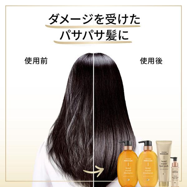 LOHACO - 【数量限定】NEW パンテーン ミラクルズ ボンドリペア