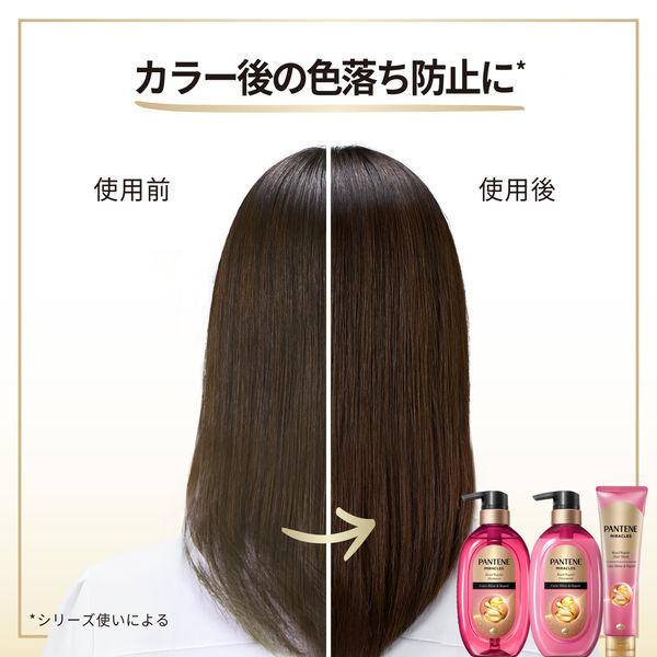 LOHACO - パンテーン ミラクルズ ボンドリペア カラーシャイン＆リペア