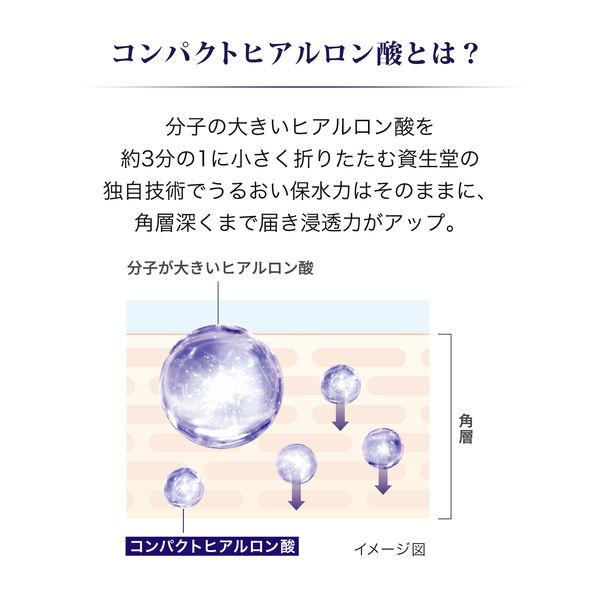 LOHACO - REVITAL（リバイタル）アイゾーンブースター 15mL 資生堂
