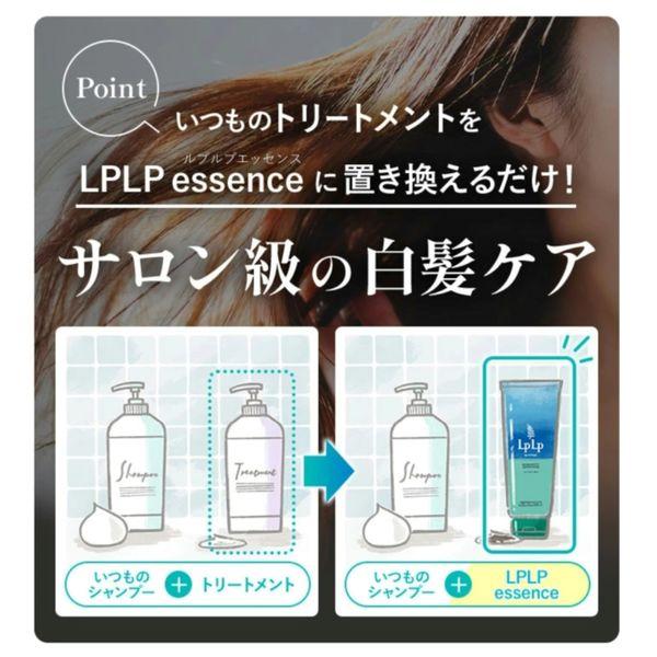 LOHACO - 【ロハコサンプル】LPLP（ルプルプ） エッセンス カラー