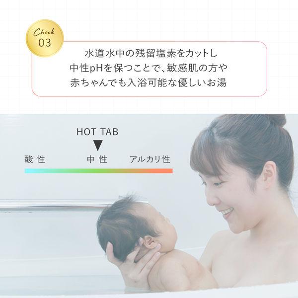 LOHACO - 【お得な大容量】 ホットタブ ウェルネス 薬用 重炭酸入浴剤