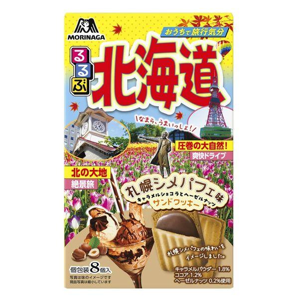 るるぶサンドクッキー＜札幌シメパフェ味＞ 2箱 森永製菓