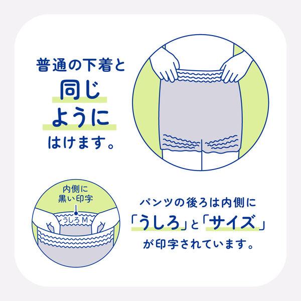 LOHACO - アテント 大人用おむつ うす型パンツ下着気分ボクサータイプ