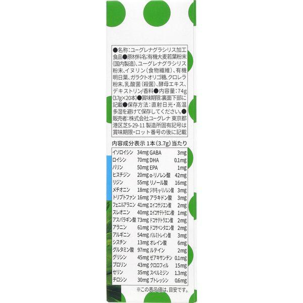LOHACO - からだにユーグレナ すっきり緑茶風味 20包入り 1箱 ユーグレナ