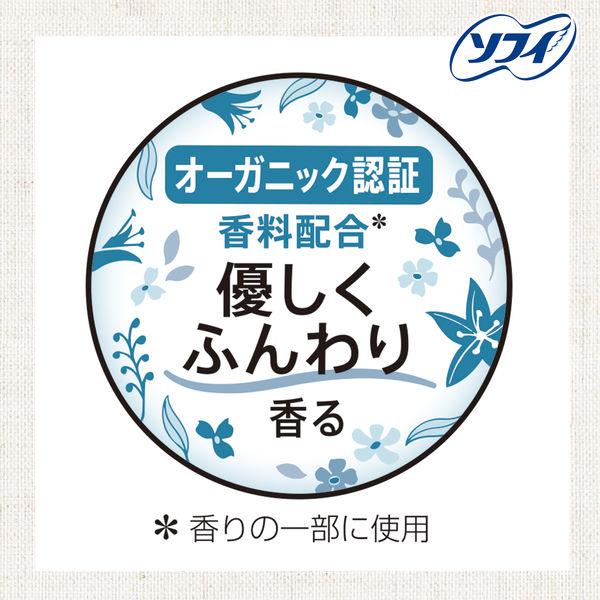 ナプキン 生理用品 ソフィ センターインコンパクト オーガニックサボン 多い昼用 羽つき 21.5cm 1セット（22枚×5個） ユニ・チャーム