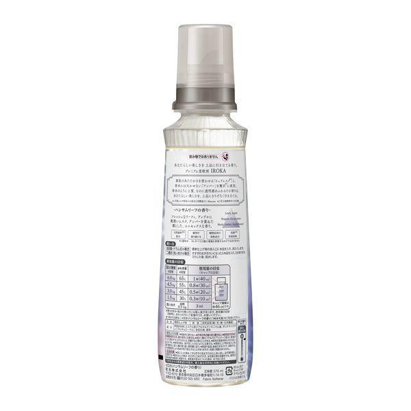 フレアフレグランス IROKA（イロカ）ハンサムリーフの香り 本体570mL 