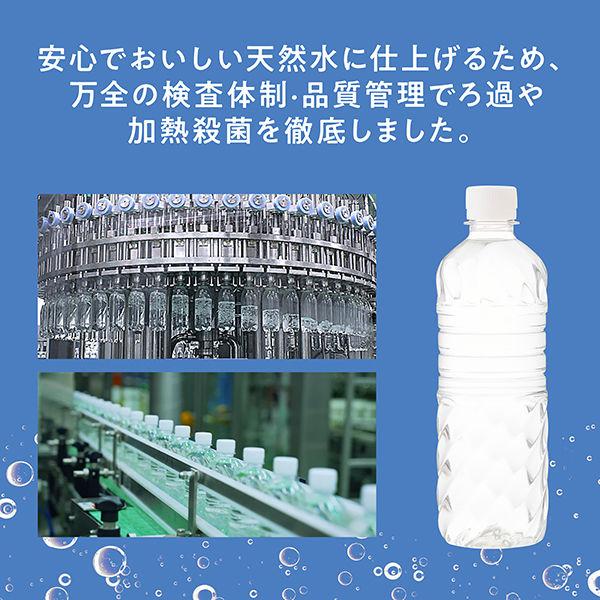 LOHACO - 水 富士山の天然水 ラベルレス 500ml 1箱（24本入) ミネラル