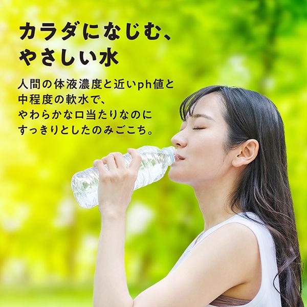 LOHACO - 水 富士山の天然水 ラベルレス 500ml 1箱（24本入) ミネラル