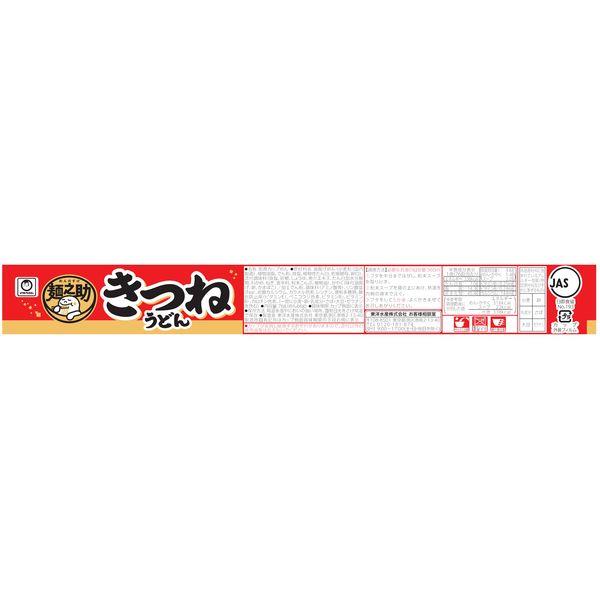 まる出品画面 LOHACO - 東洋水産 マルちゃん 麺之助 きつねうどん 1セット（3個）