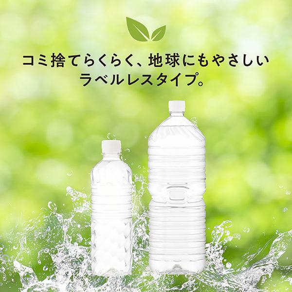 週末限定特価】Life Essence ミネラルウォーター 600ml ミネラル