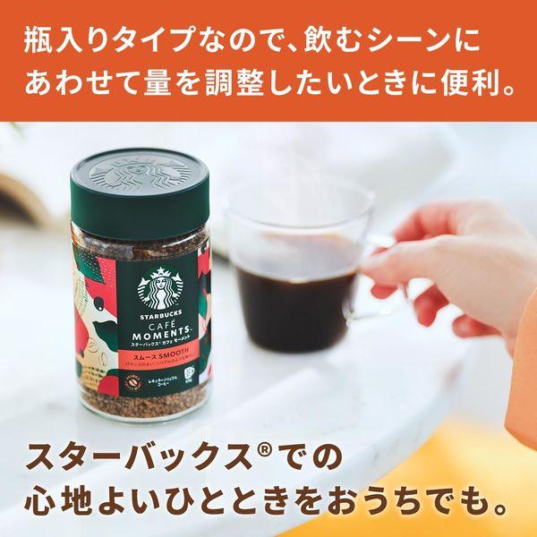 LOHACO - 【インスタントコーヒー】スターバックス カフェ モーメント