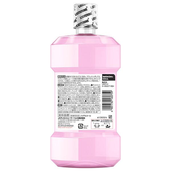 LOHACO - 【在庫限り特別価格！】リステリン トータルケアゼロプラス