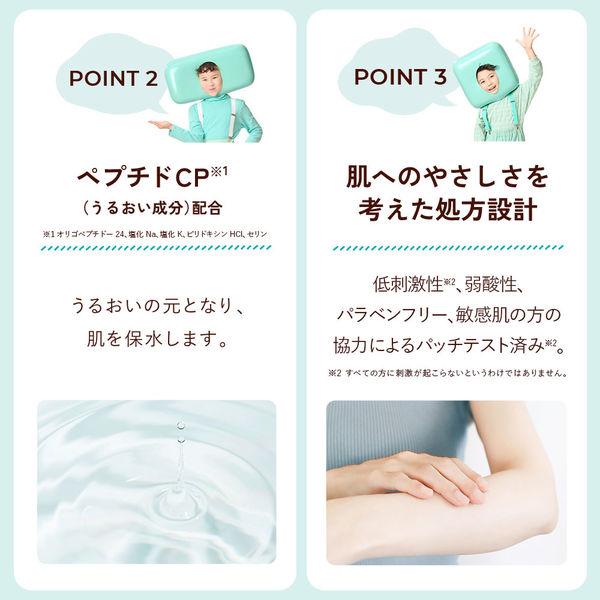 LOHACO - ケアセラ AP フェイス＆ボディ乳液 大容量ポンプ 400mL