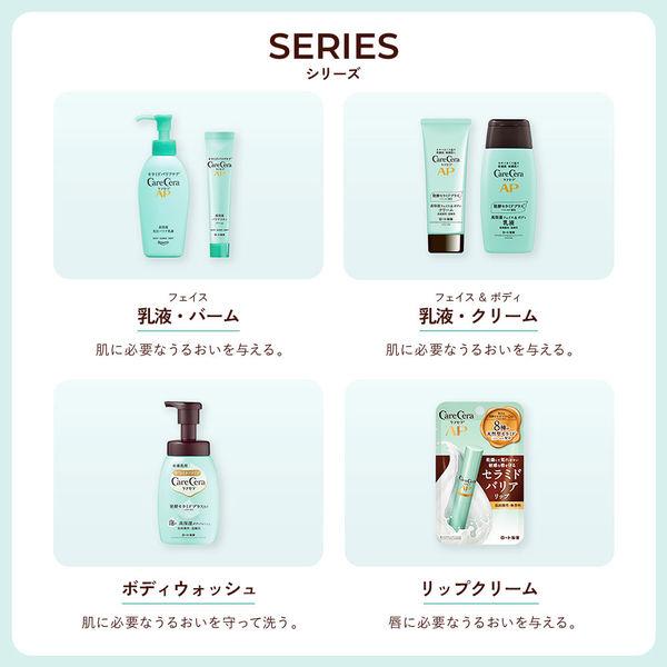 LOHACO - ケアセラ AP フェイス＆ボディ乳液 大容量ポンプ 400mL