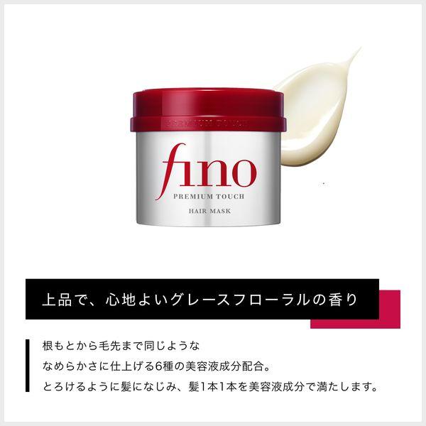 LOHACO - fino（フィーノ） プレミアムタッチ 濃厚美容液ヘアマスク
