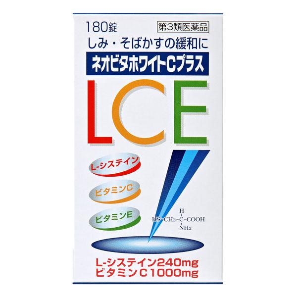 LOHACO - ネオビタホワイトCプラス「クニヒロ」180錠 皇漢堂製薬 しみ