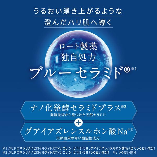LOHACO - ブルーミオ モイストリペアクリーム 30g 美容クリーム ロート製薬