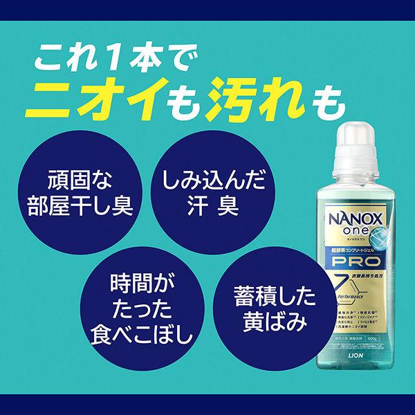 LOHACO - ナノックス ワン（NANOX one）PRO プロ 詰め替え 超特大