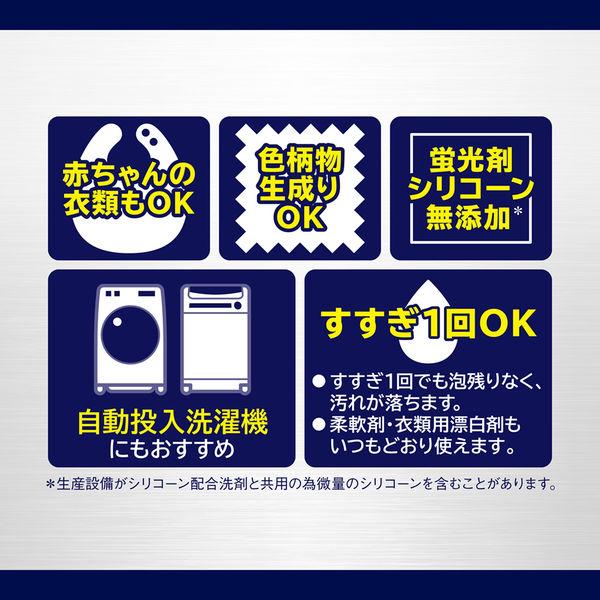 LOHACO - ナノックス ワン（NANOX one）PRO プロ 詰め替え ウルトラ