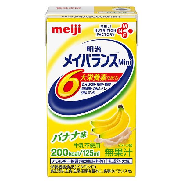 LOHACO - 明治 明治メイバランスMini アソートBOX 介護 流動食 2671599