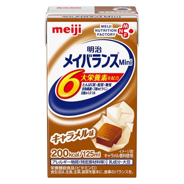 LOHACO - 明治 明治メイバランスMini アソートBOX 介護 流動食 2671599