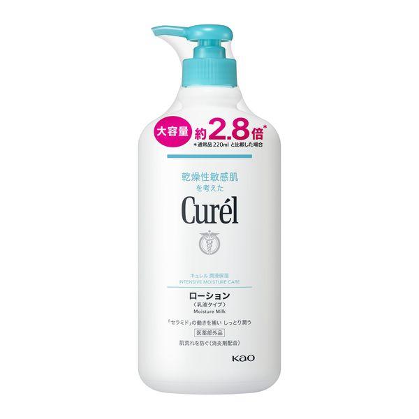 LOHACO - 【大容量】Curel（キュレル） ローション ポンプ 615ml 通常
