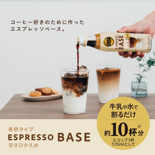 LOHACO - 伊藤園 TULLY'S COFFEE（タリーズコーヒー）エスプレッソ