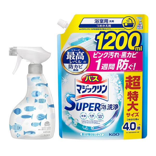 【セール】【ロハコ限定デザイン】バスマジックリン SUPER泡洗浄 香りが残らない 本体 350mL 1個 + 詰め替え 1200m 1個 セット 花王