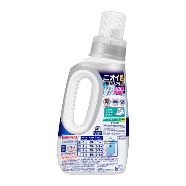 LOHACO - アタック抗菌EX 除菌アドバンス 本体 720g 1セット（1個×2