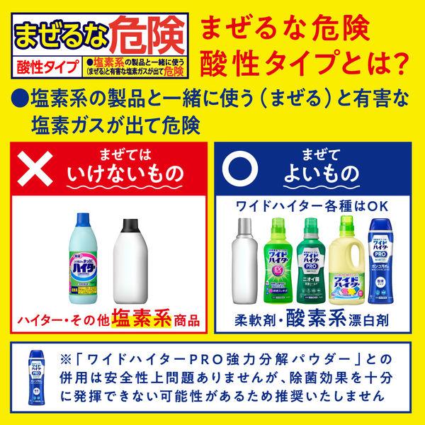 LOHACO - アタック抗菌EX 除菌 アドバンス 詰め替え 850g 1セット（1個