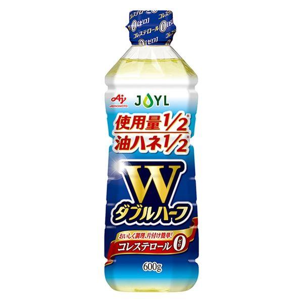 JOYL ダブルハーフ サラダ油 600g ペット 3本 ( 使用量1 2 コレステロール0 ) 味の素 J-オイルミルズ
