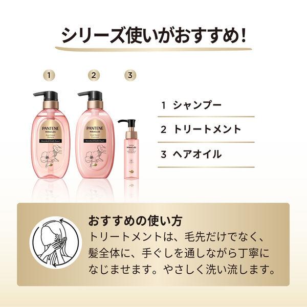 LOHACO - パンテーン ミラクルズ シルキーリペア シャンプー +