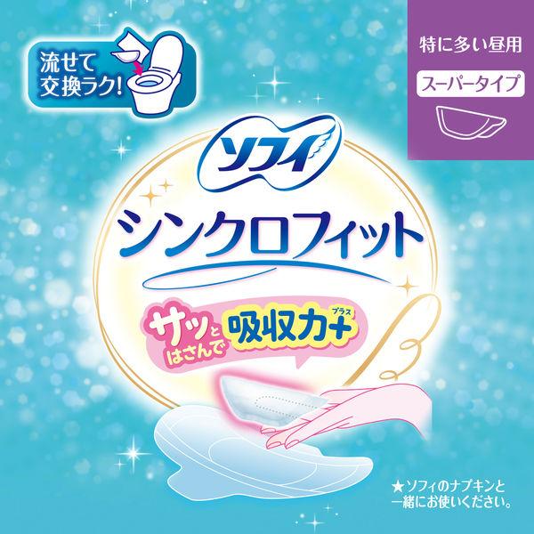 LOHACO - 生理用品 ソフィ シンクロフィット 特に多い昼用 スーパー